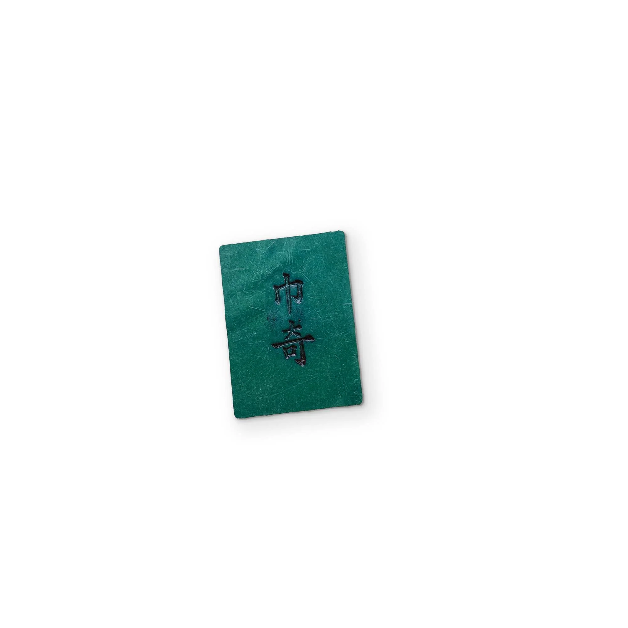 A MAHJONG TILE YOU CAN CLEAN YOUR GLASSES WITH - Image 2